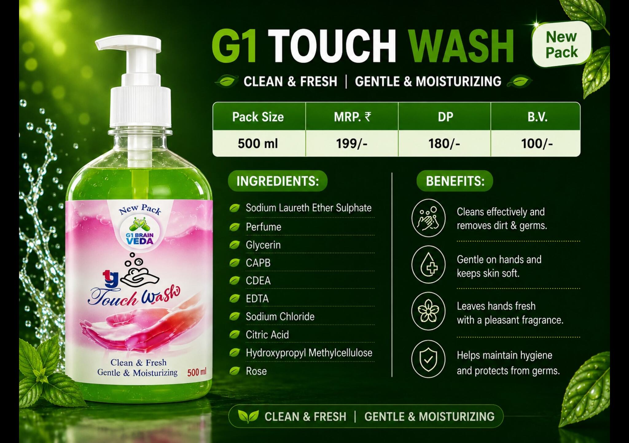 G1 Touch Wash